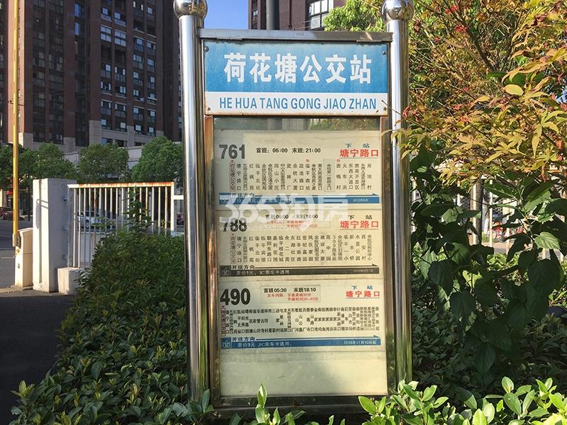 中铁九逸周边公交车站实景图（2017.12）