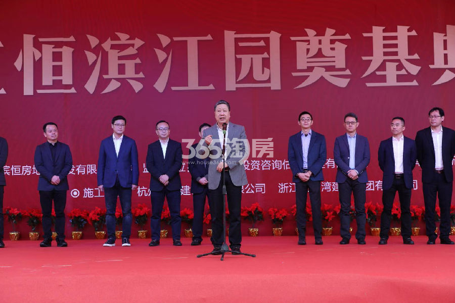 2019年3月6日仁恒滨江园开工奠基现场