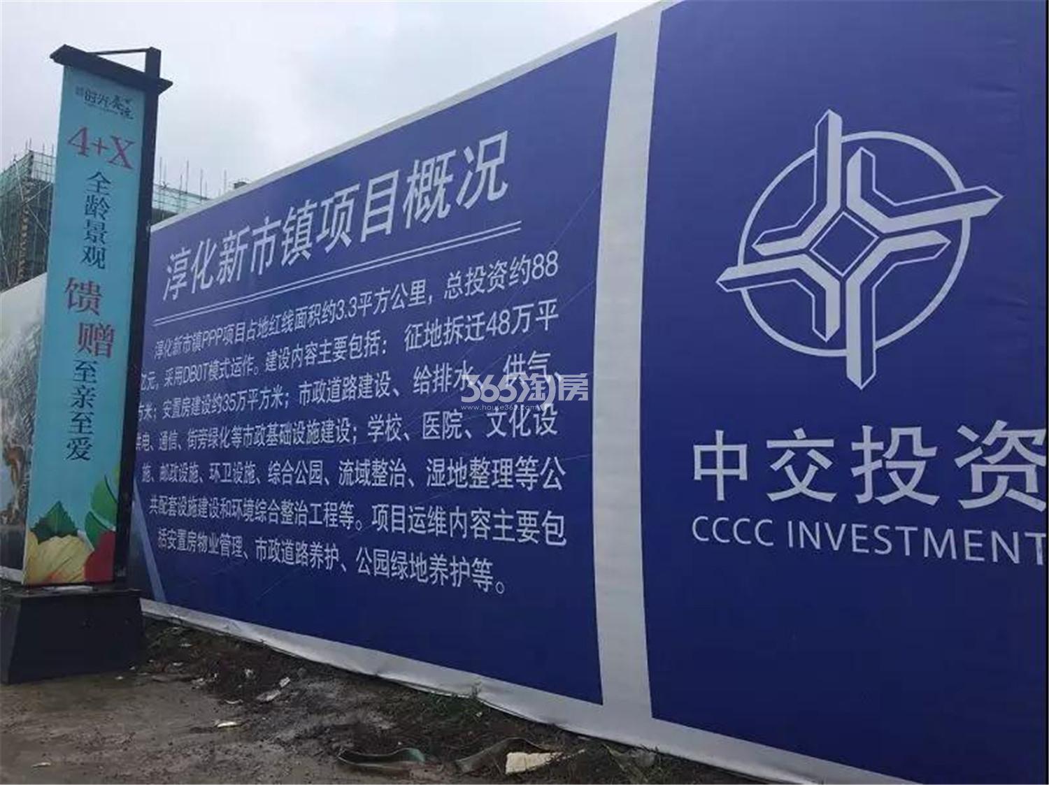 保利金地湖光晨樾周边学校（9.17）_南京湖光晨樾_南京新房网_365淘房