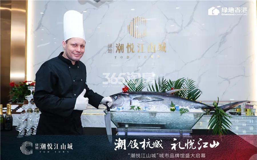 潮悦江山城城市品牌馆开放活动现场图