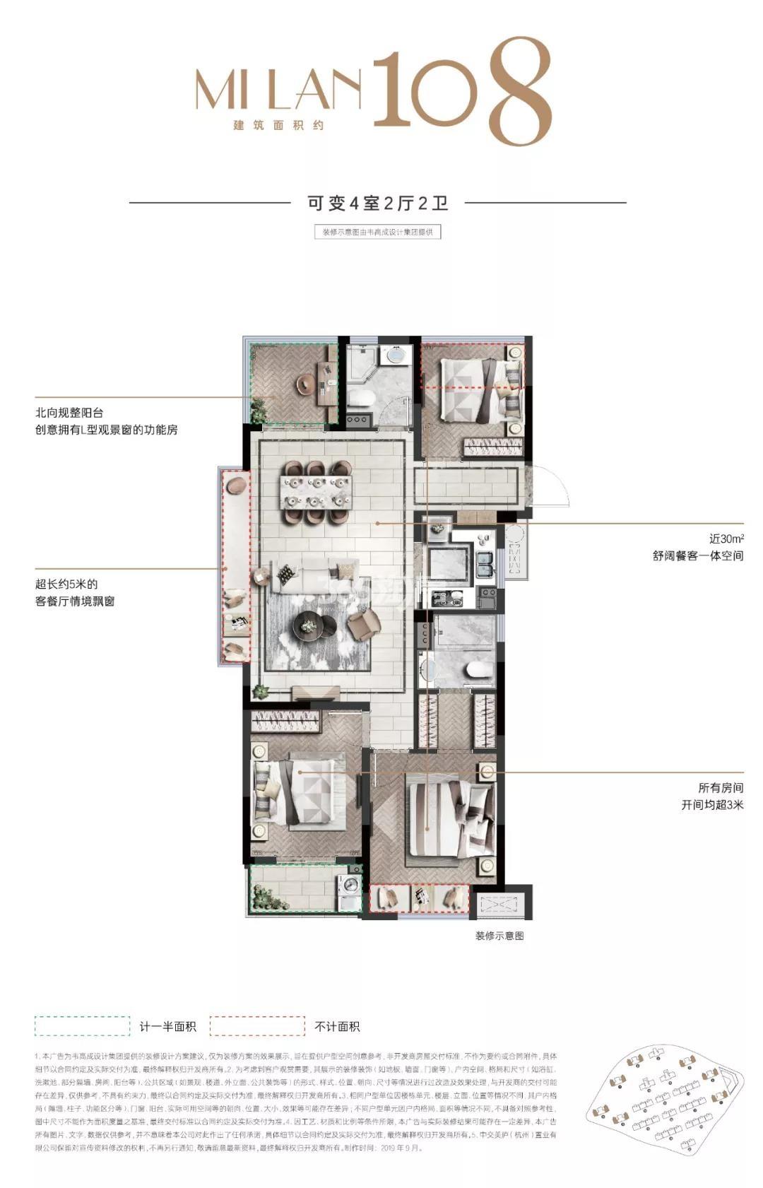 杭州中交悦美庐楼盘户型图_杭州365淘房