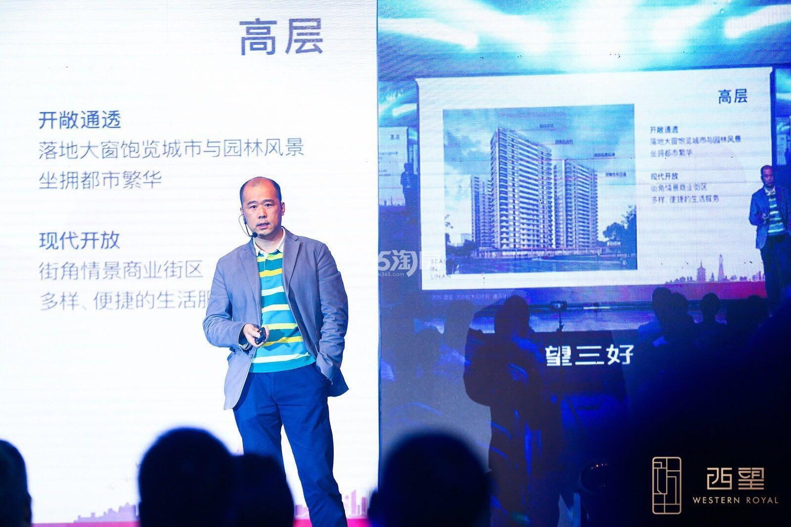 万科西望“三好住宅”说明会