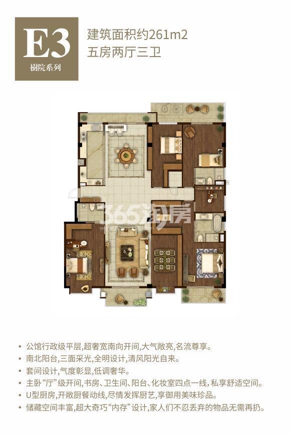 南京桃园世纪楼盘户型图_南京365淘房