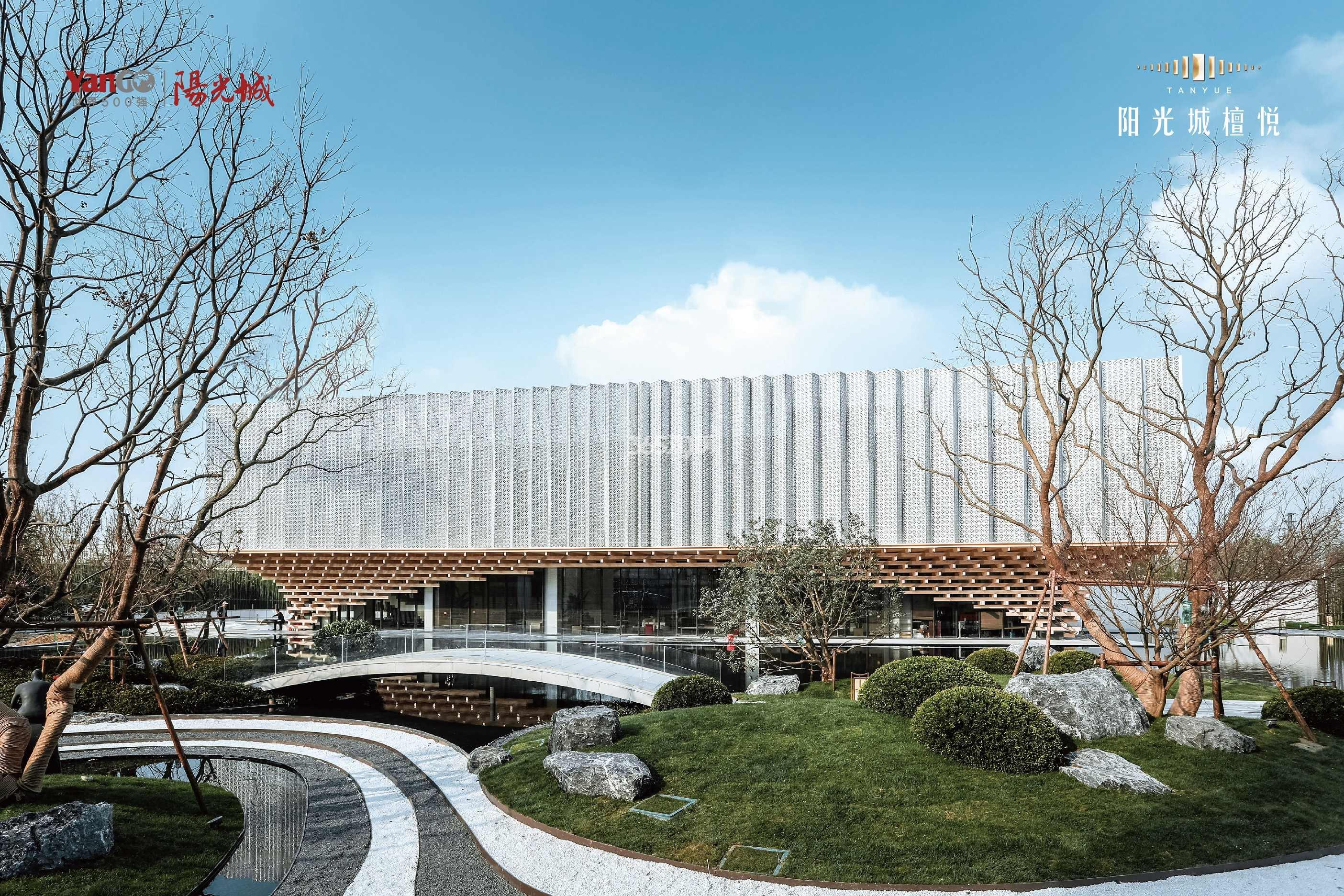 阳光城·檀苑时示范区实景（11.23）