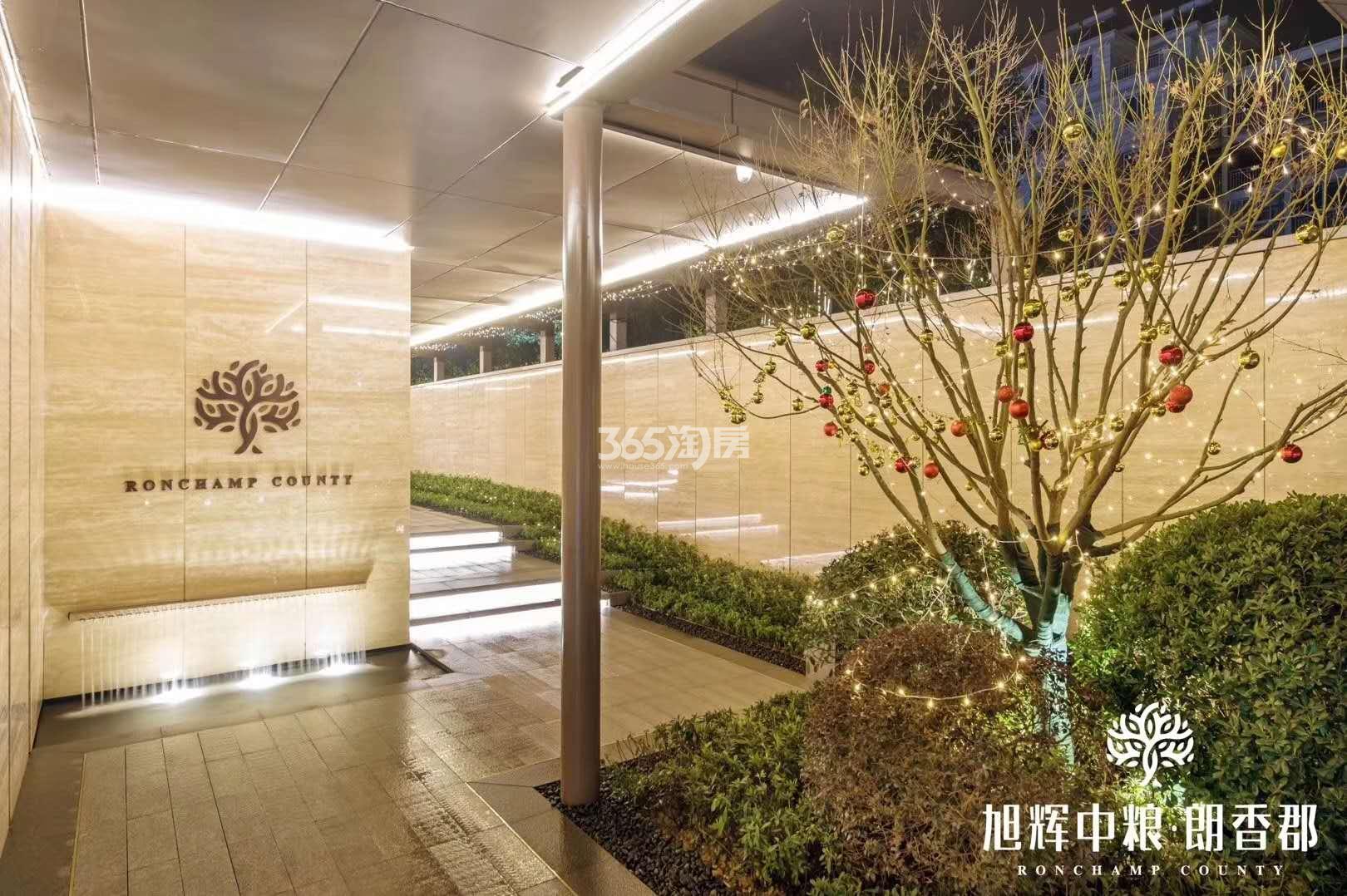 旭辉中粮朗香郡售楼处实景（2018.12）