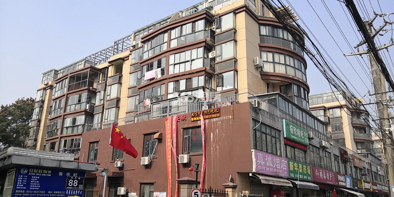 佳兆业和光雅院项目周边居住区实景