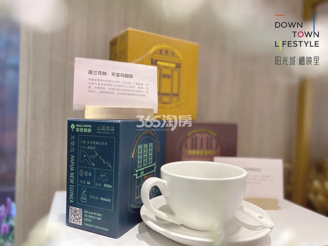 檀映里7.25临展中心开放活动图