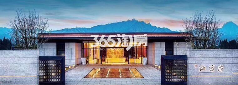 宋都江宸府售楼处实景图 2017年8月摄
