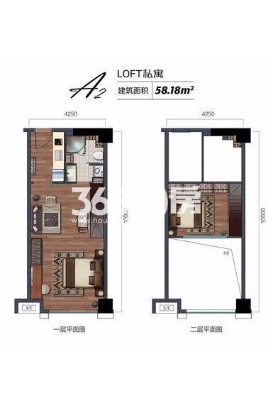 赞成首府A2户型58方