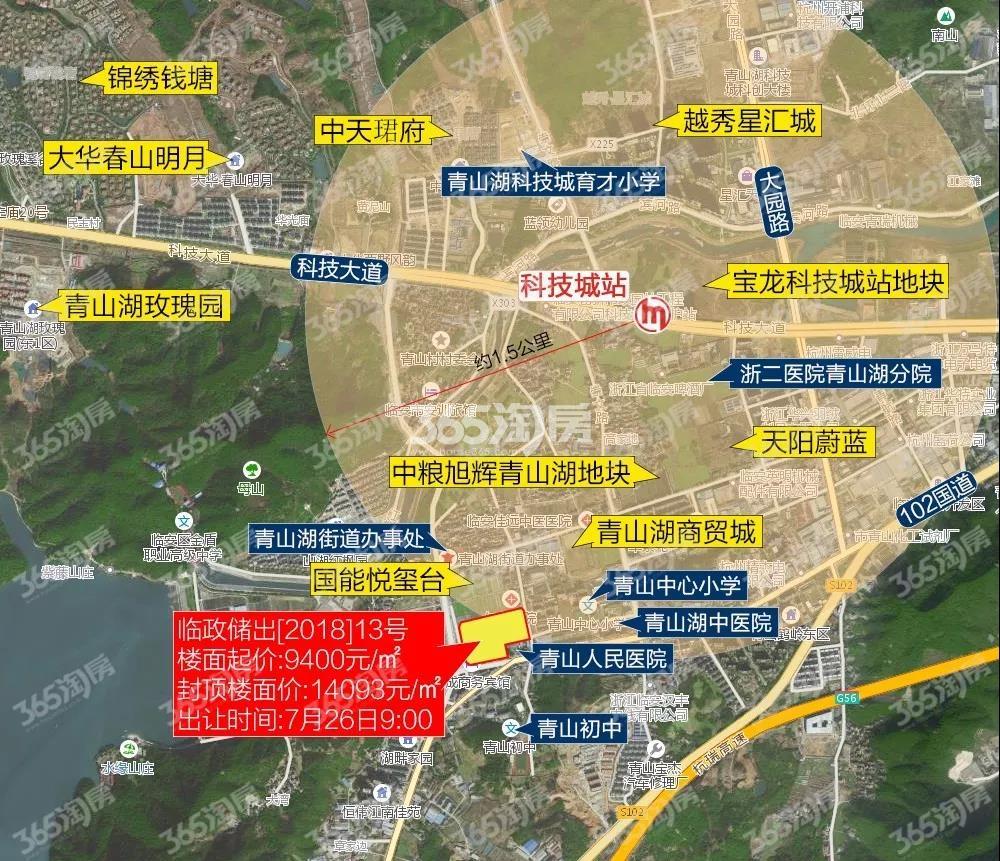 保亿青山湖地块交通区位图