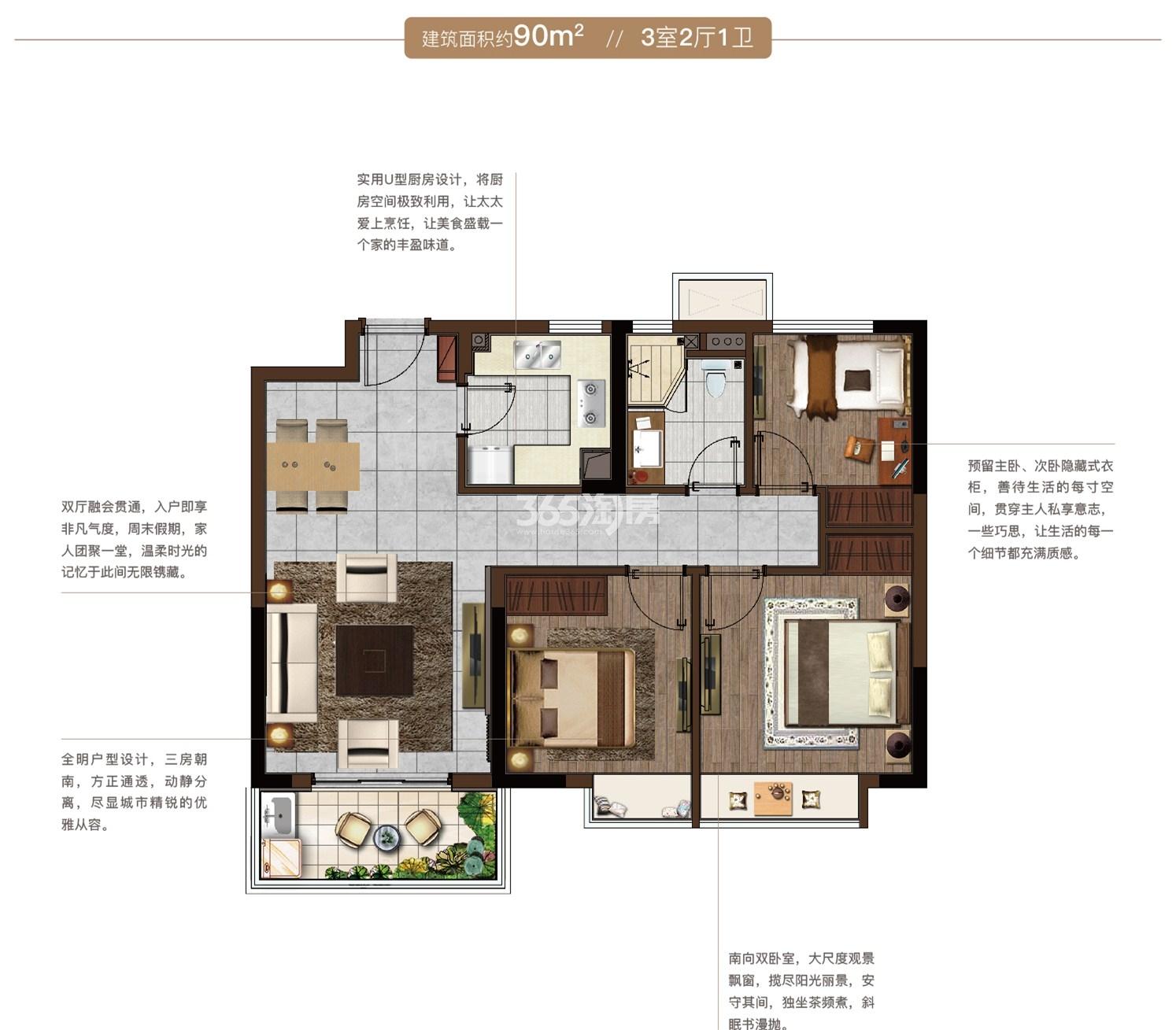 银城旭辉云台天境90㎡C2户型图_南京银城旭辉云台天境_南京365淘房