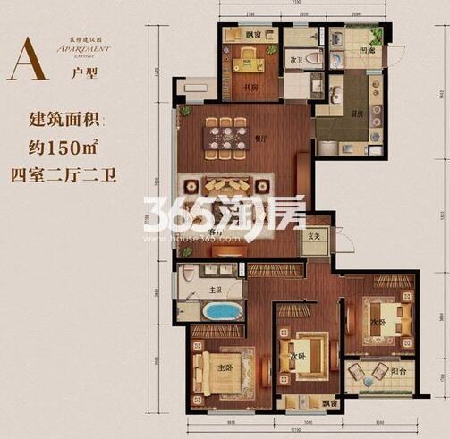 万科海上明月A户型图约150方（6#）