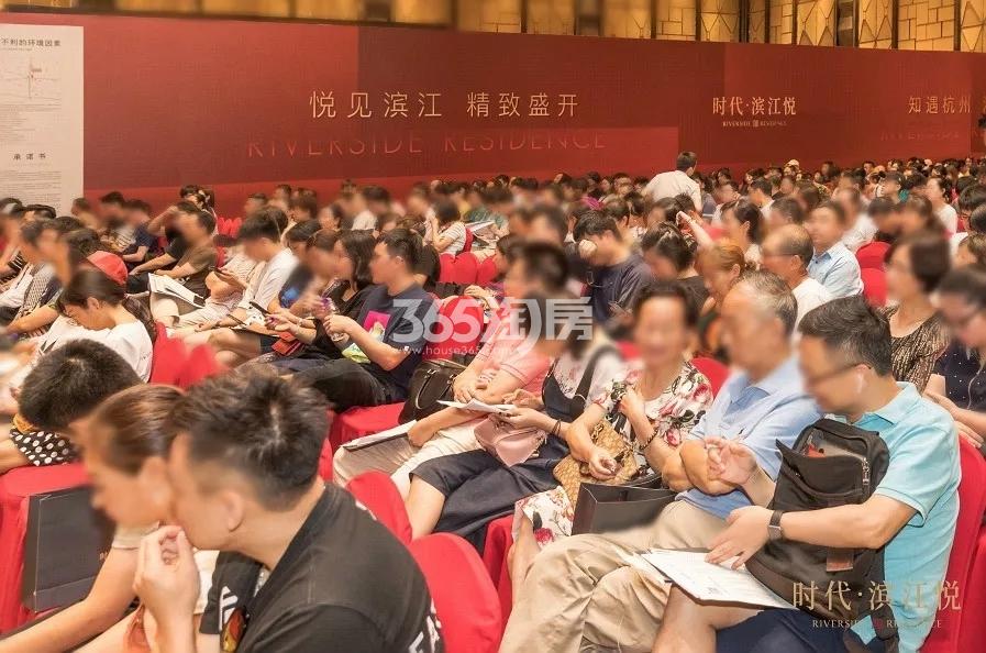 2019.7.20时代滨江悦开盘现场