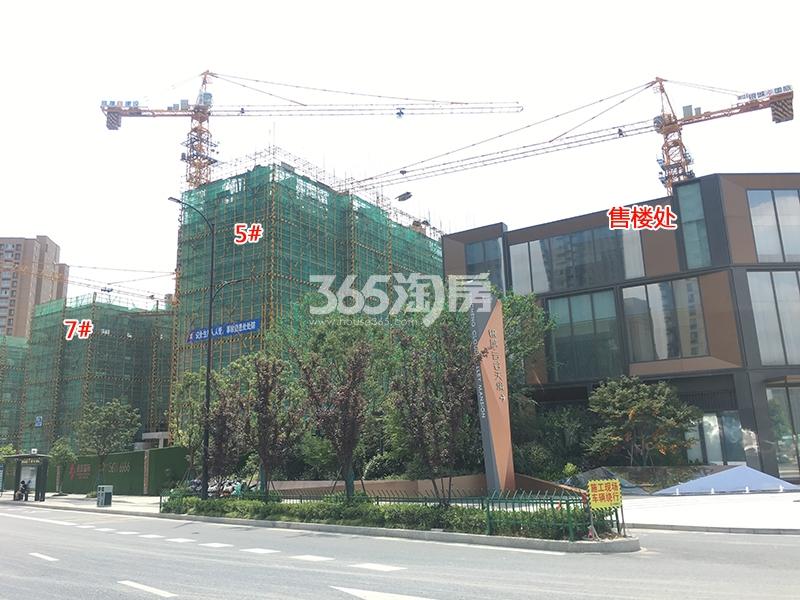 银城云谷天境售楼处、5、7号楼实景图（2019.7）