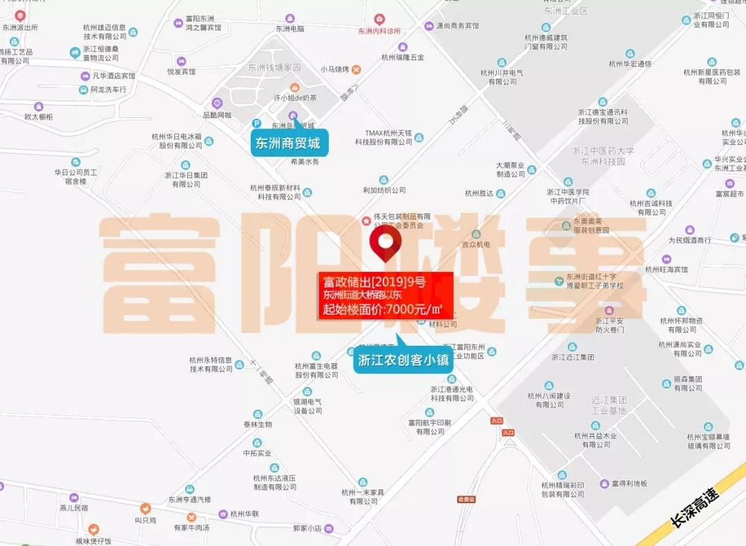 德信东洲地块——富政储出[2019]9号区位图