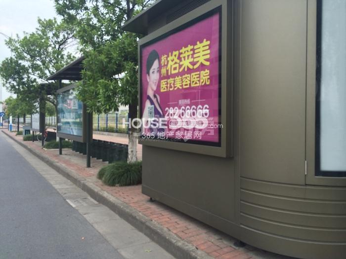 2015年6月鑫都汇项目周边公共自行车租借点
