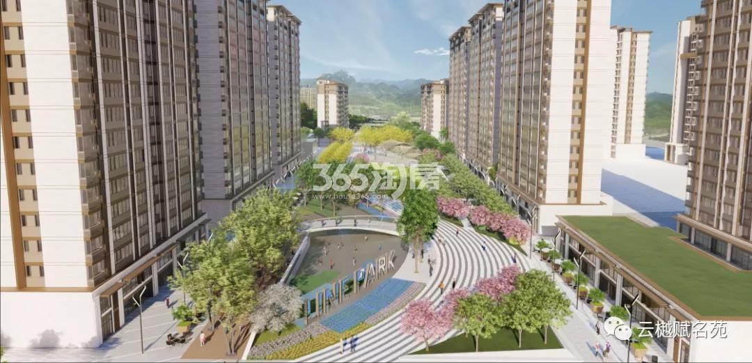 云樾赋名苑园区效果图
