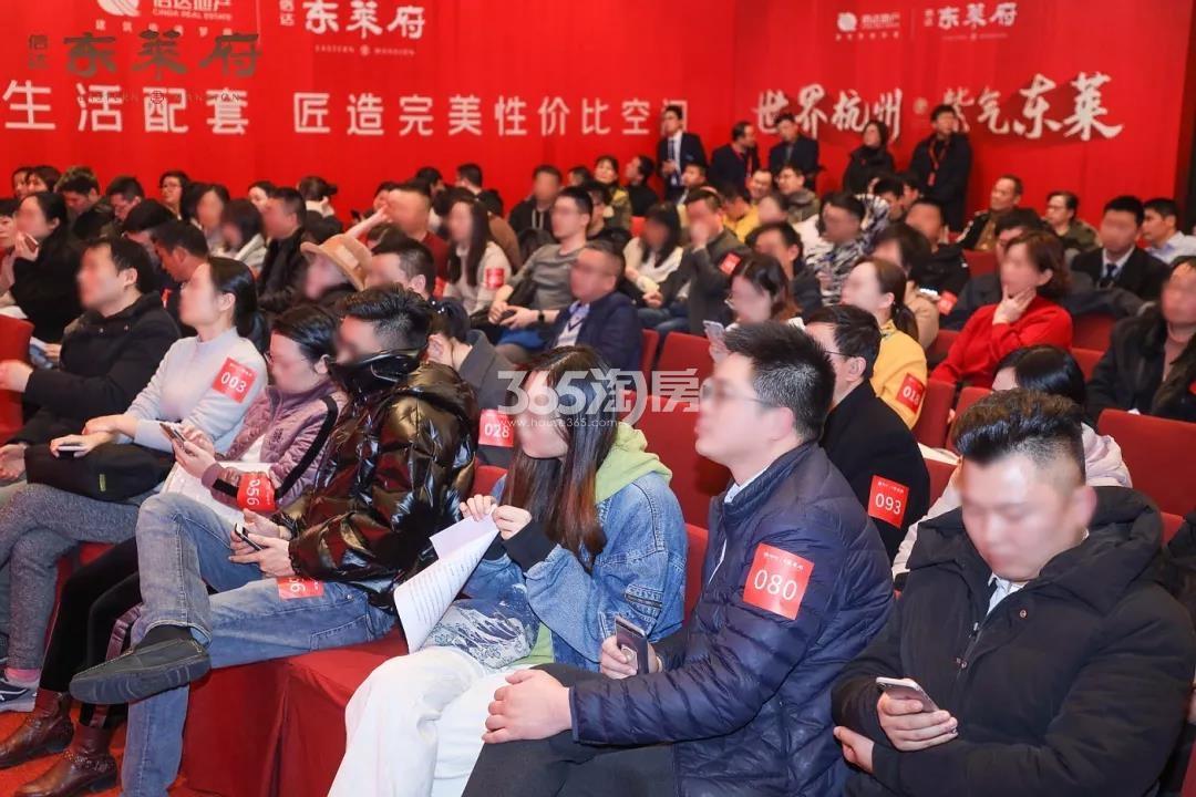 东莱府2号楼1月5日开盘现场