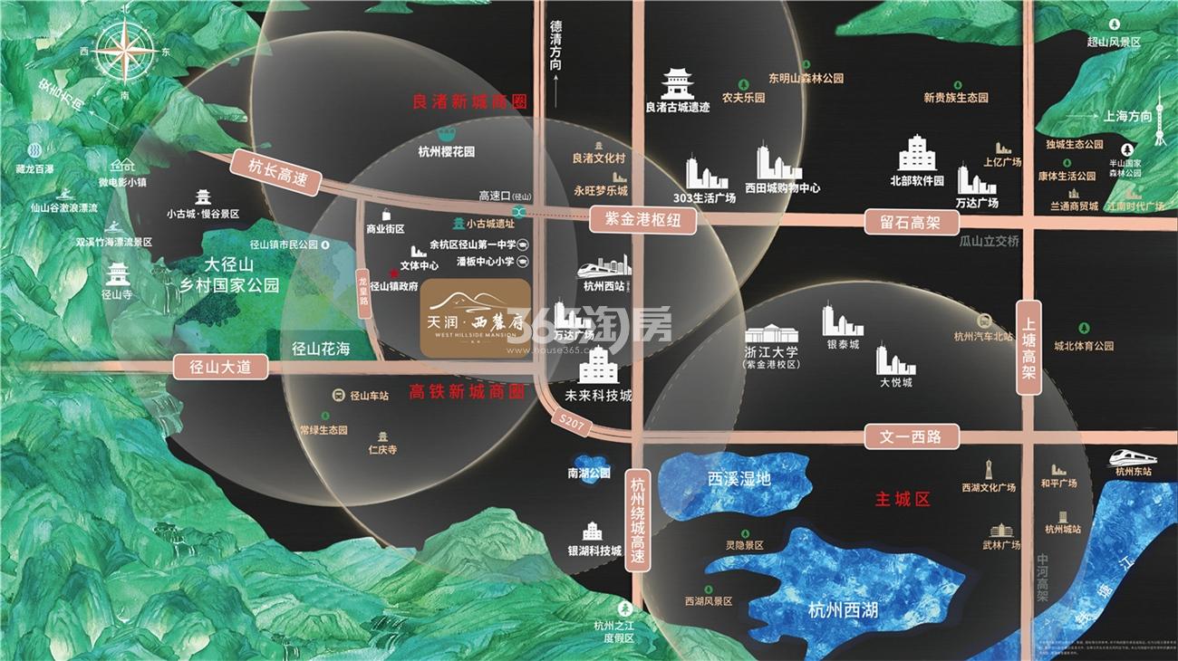 西麓府交通图