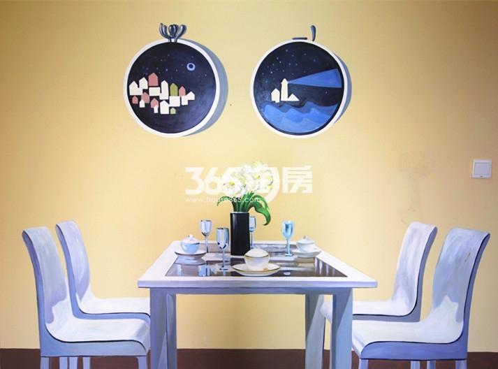 雅居乐国际花园B2户型110方样板房——餐厅