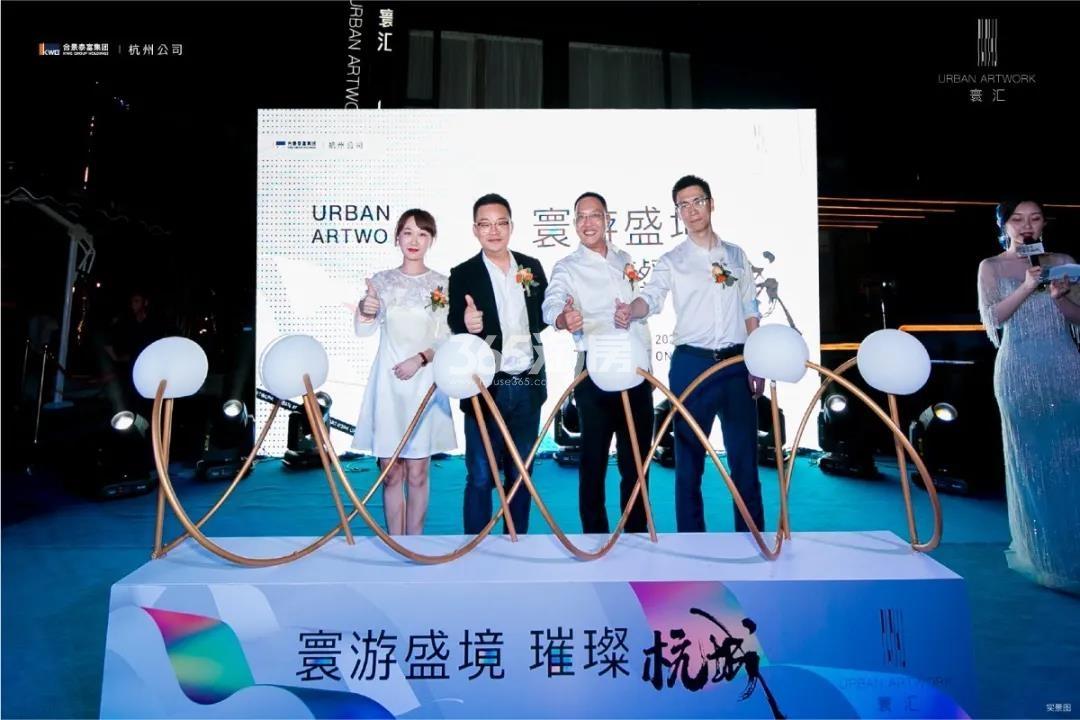 2020.7.11合景泰富寰汇美学馆开放现场