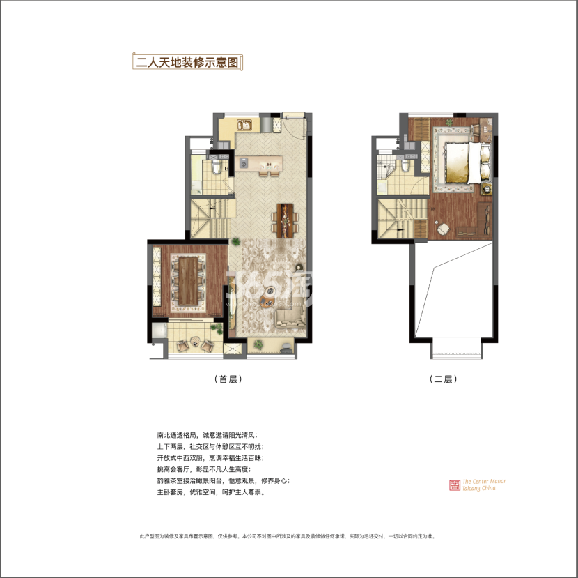 区位图_苏州太仓建发泱著_苏州新房网_365淘房