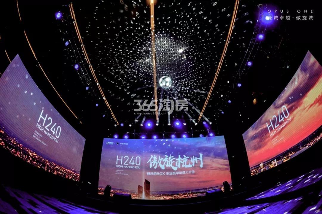 2019.8.9傲旋城生活美学馆开放现场