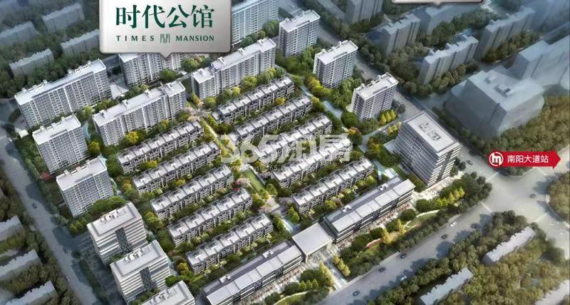 德信时代公馆最新动态
