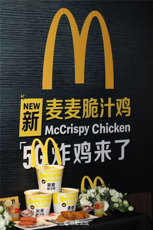 麦当劳新款产品及近期优惠活动 rBEBYV6f3wiALYpyAAibVMg3zFc215.png