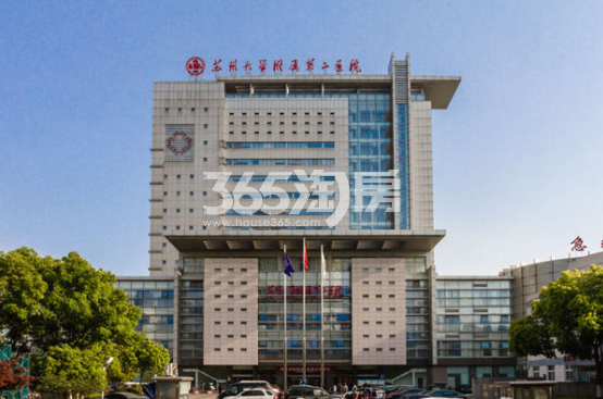 苏州大学附属第二医院