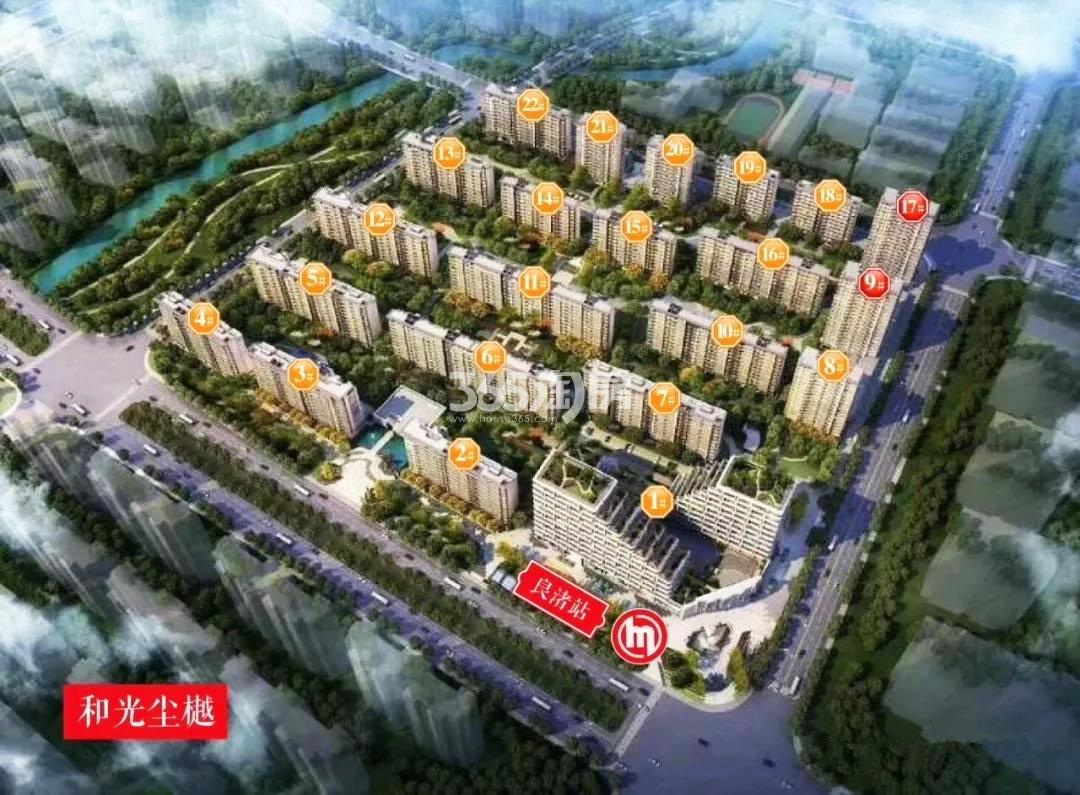 和光尘樾轩鸟瞰图（带楼栋号）