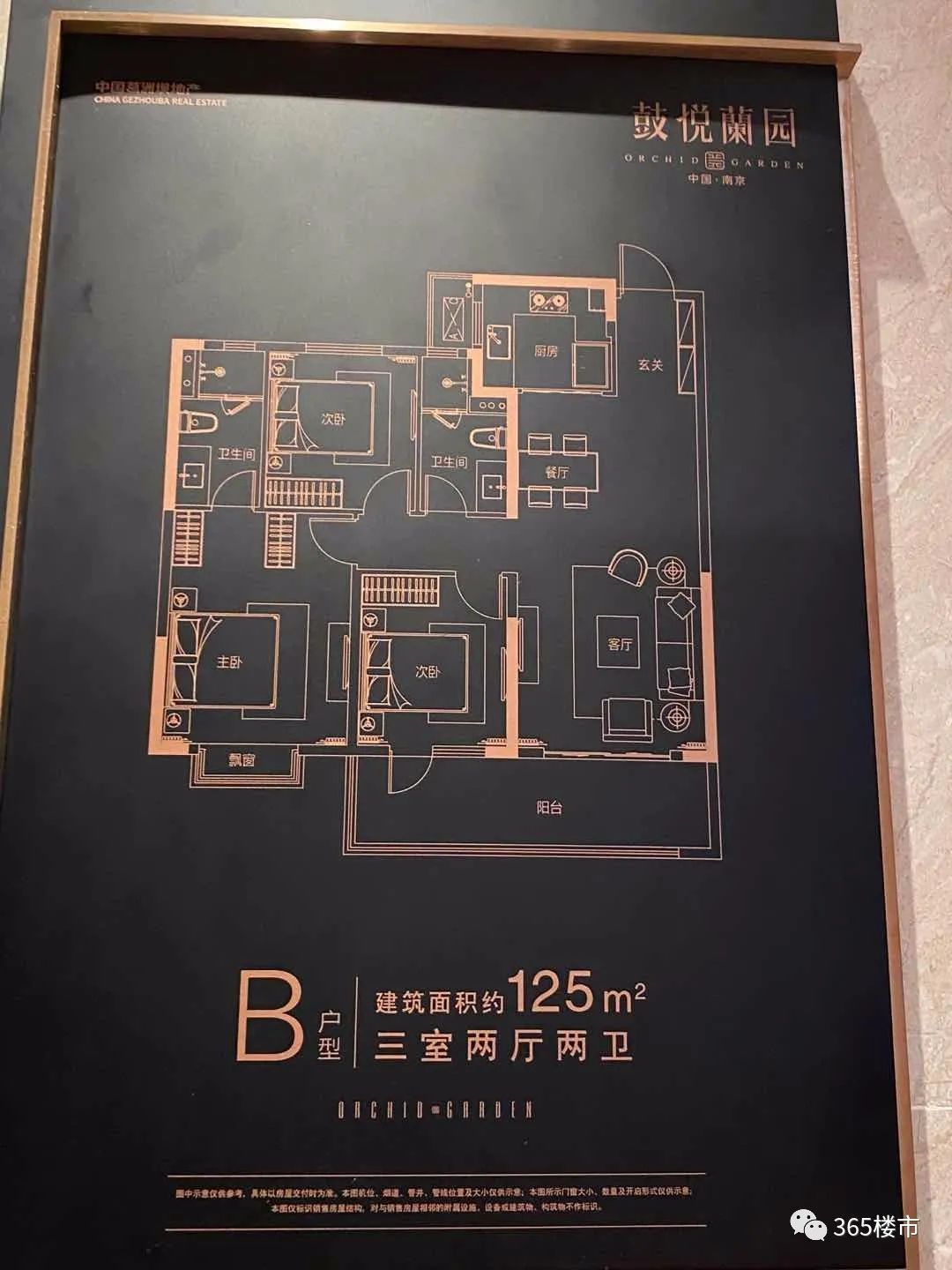 南京3大纯新盘公开！新房倒挂5千/平！户型图、样板间曝光-南京365淘房