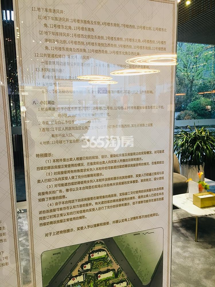三湘印象森林海尚现场展示说明