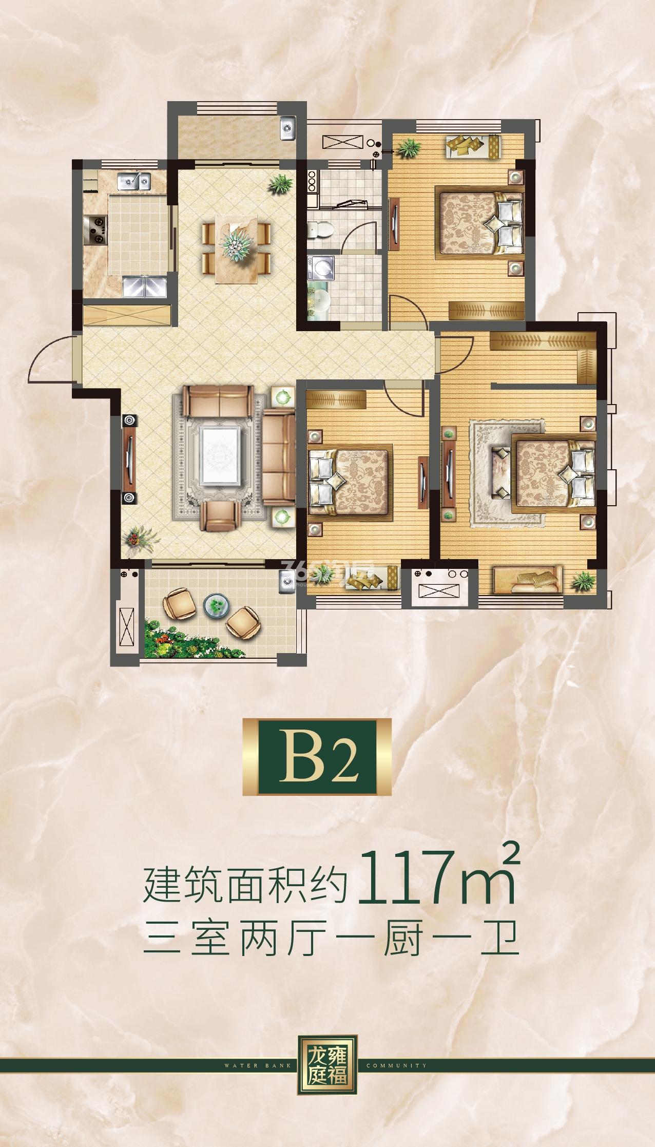 雍福龙庭86㎡户型图_南京雍福龙庭_南京365淘房