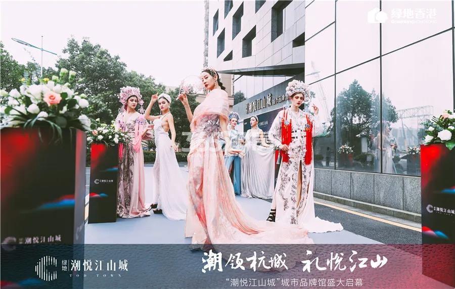 潮悦江山城城市品牌馆开放活动现场图