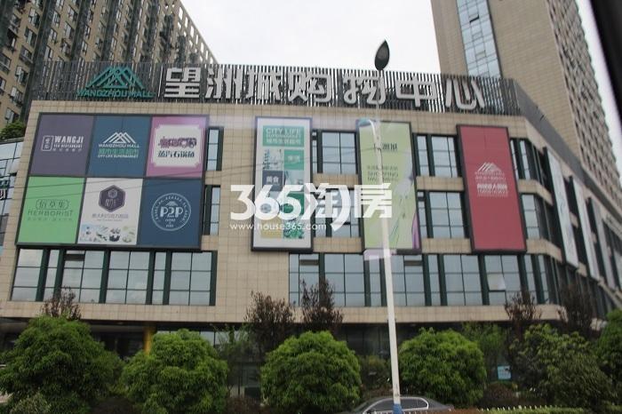 佳源未来府周边配套——购物中心