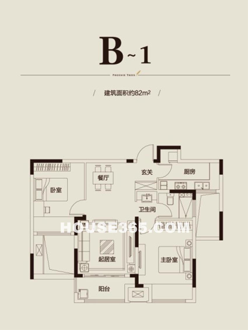 保利梧桐语B1户型82平