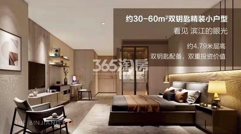 星澳商务中心宣传图