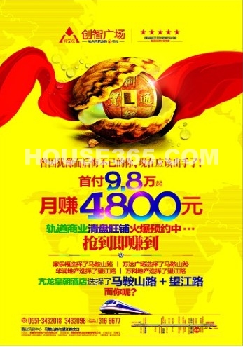 安徽商报9-9B27
