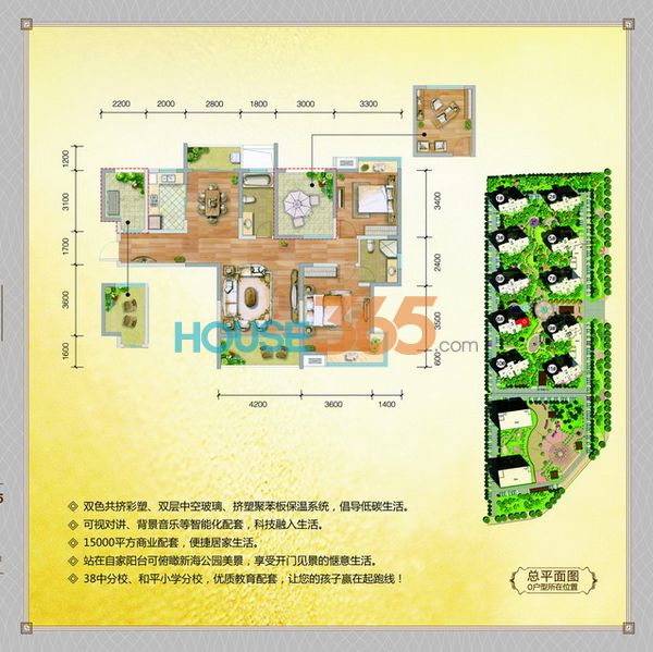景隆现代城O户型