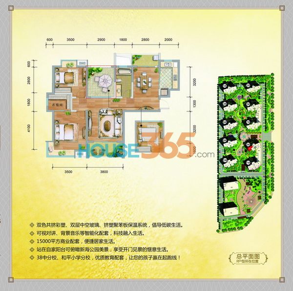 景隆现代城P户型
