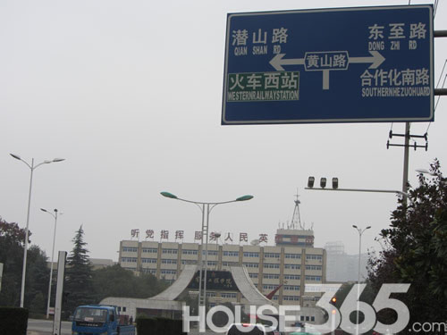 晨欣华美达广场周边指示牌（2011.12.9）
