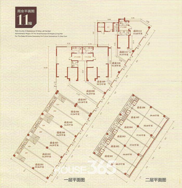 融侨天骏户型图