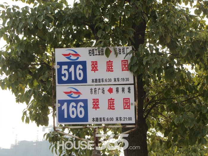 融侨天骏附近公交站牌