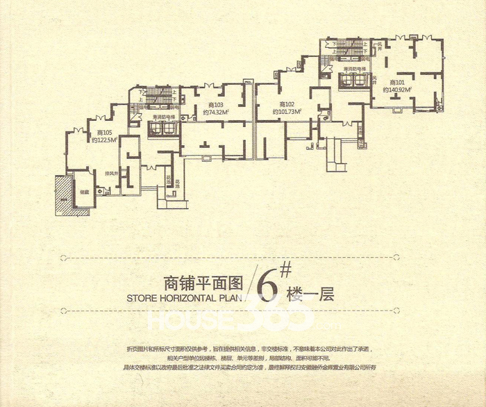 融侨观邸6#楼一层商铺平面图