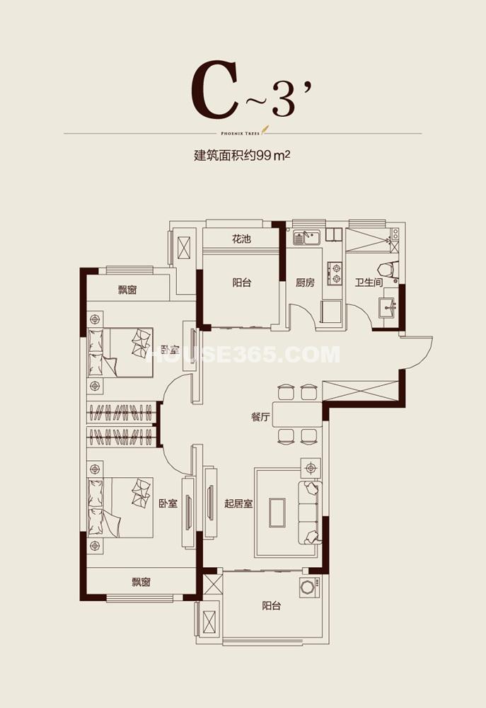 保利梧桐语C3户型图 95㎡