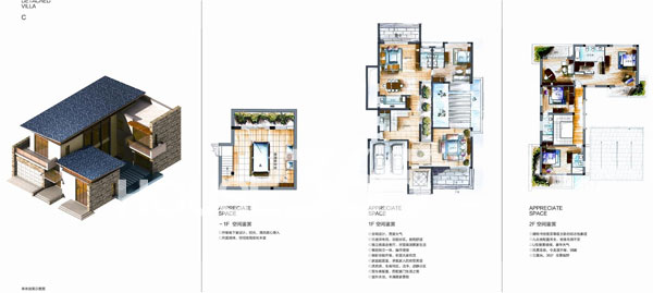 元一高尔夫五期C户型