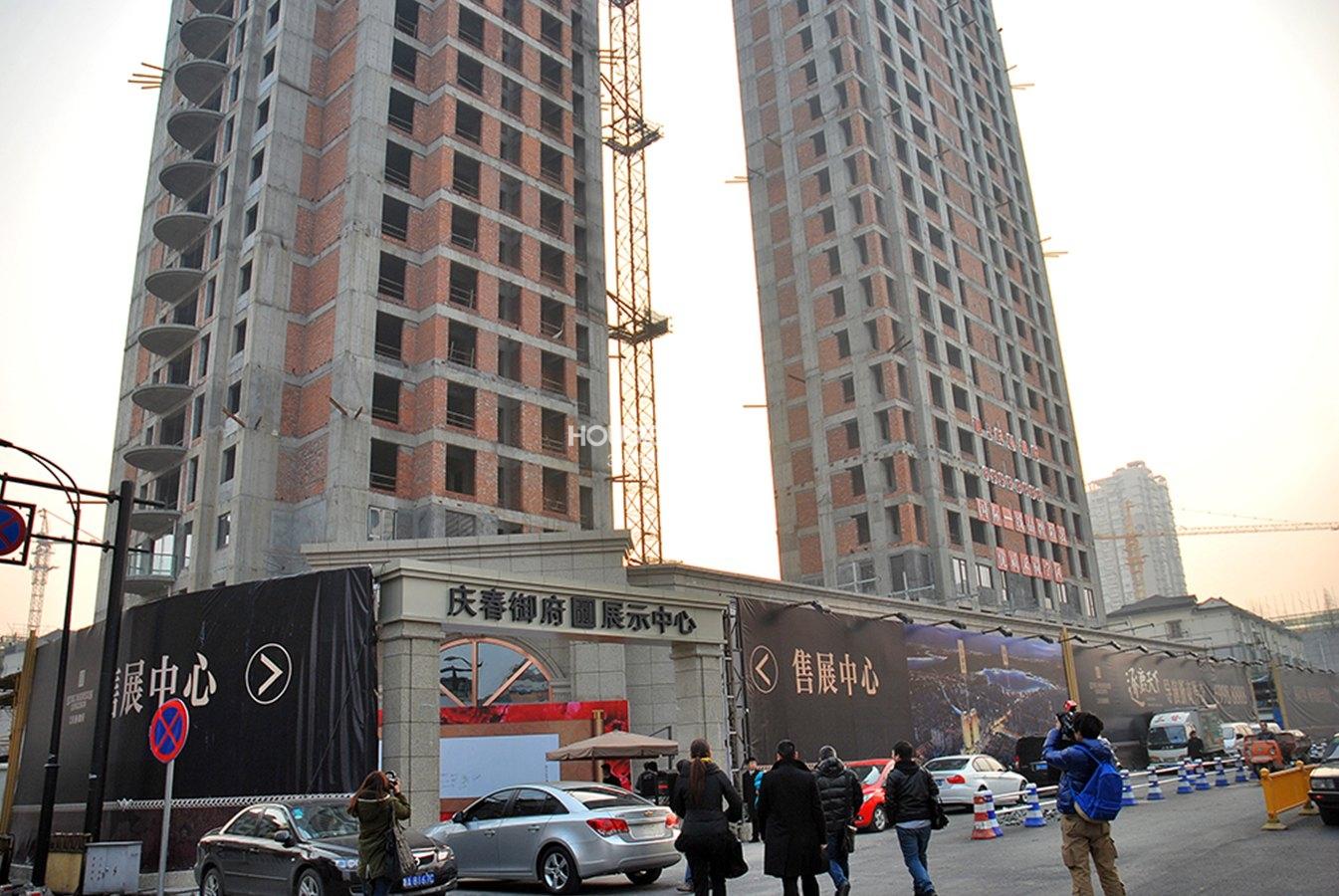元丰庆春御府项目现场
