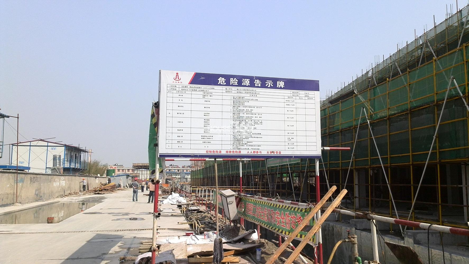 滨江金色黎明3月施工实景图