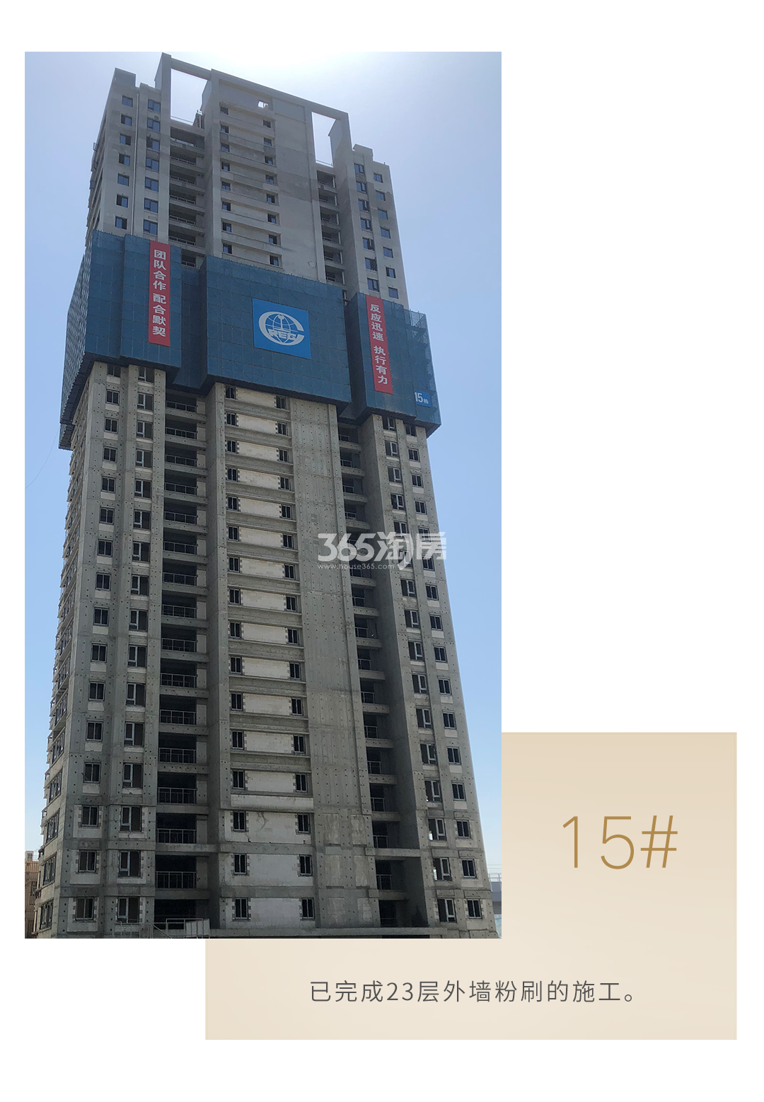 蔚宸悦城工程实景